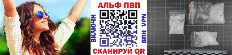 A-PVP Crystall  Оса 