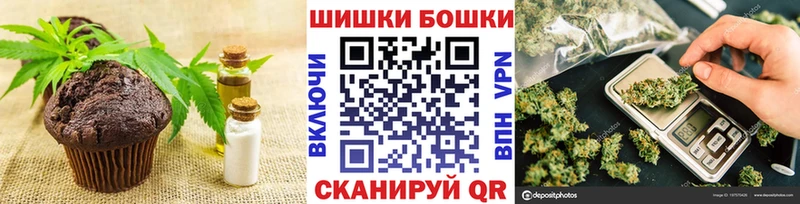 купить наркоту  Оса  Еда ТГК конопля 