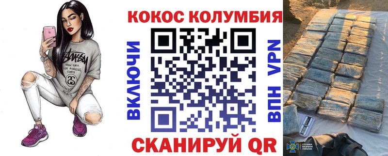 COCAIN Перу  Оса 