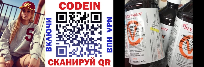 Codein Purple Drank Оса