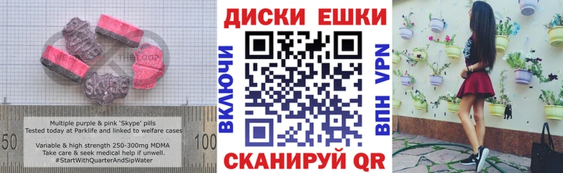 Экстази 280мг  наркота  Оса 