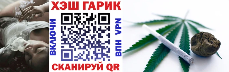 Гашиш Cannabis где найти ссылка на мегу tor Оса