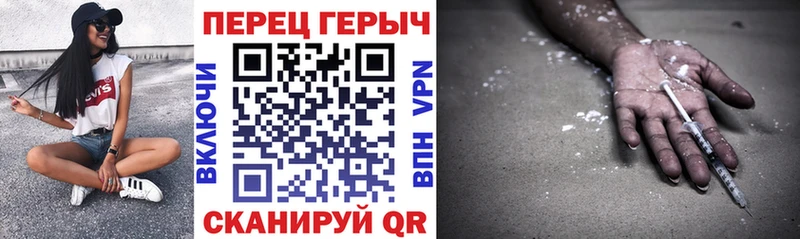 как найти закладки  Оса  ГЕРОИН белый 