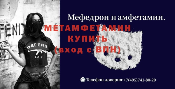 мдма Верхнеуральск