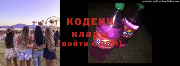кокаин перу Верея