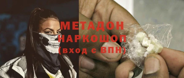 кокаин премиум Верхний Тагил