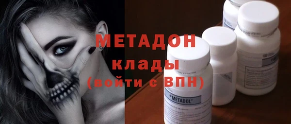 кокаин премиум Верхний Тагил