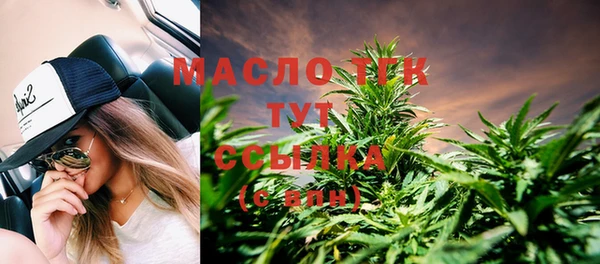 мдма Верхнеуральск