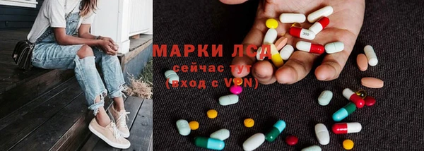 ALPHA-PVP Сосновоборск
