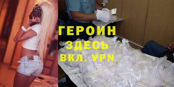 ALPHA-PVP Сосновый Бор