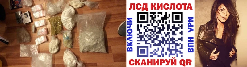 LSD-25 экстази кислота  Оса 