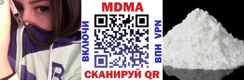 MDMA кристаллы  где продают наркотики  Оса 