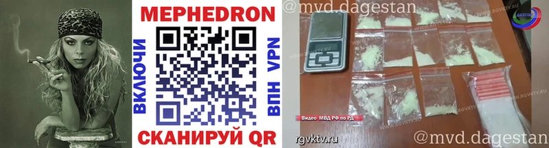 Мефедрон мука  купить  сайты  Оса 