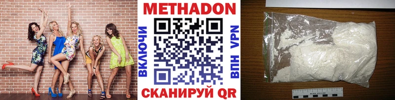 цена наркотик  Оса  Метадон белоснежный 