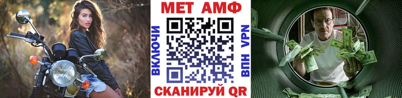 Первитин кристалл Оса