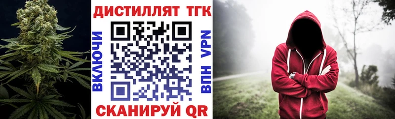 гидра ССЫЛКА  Оса  Дистиллят ТГК THC oil 